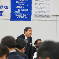 本部理事会
